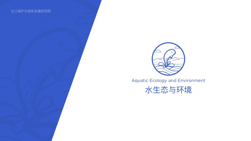 水生態(tài)與環(huán)境