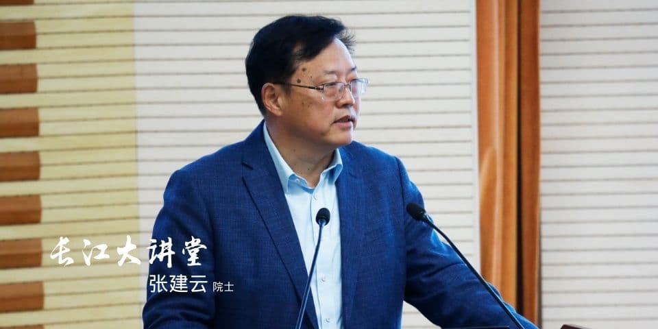 張建云院士
