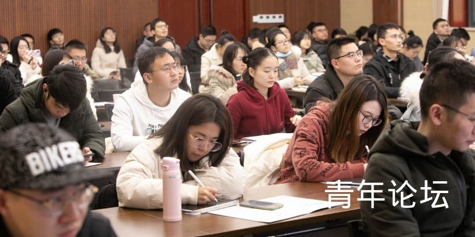 青年論壇