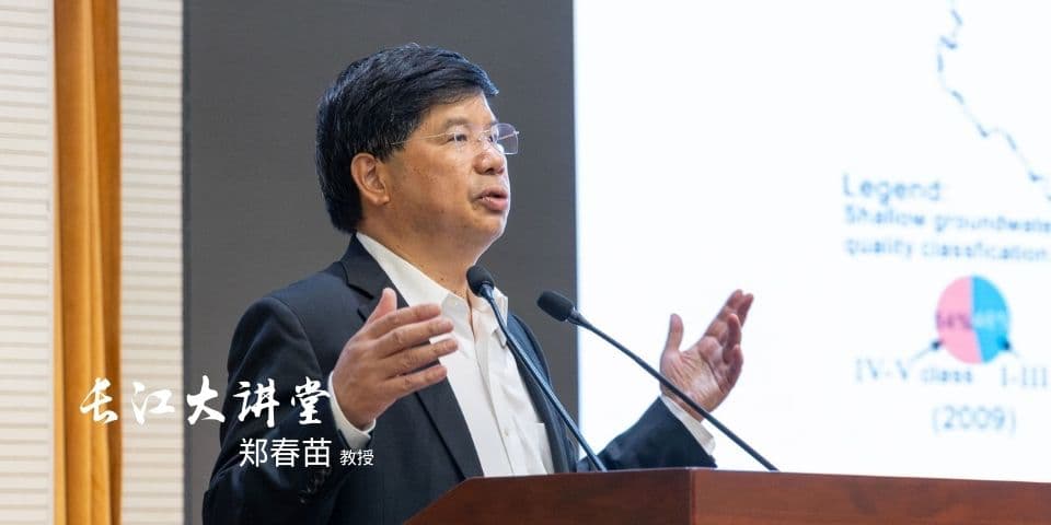 鄭春苗教授