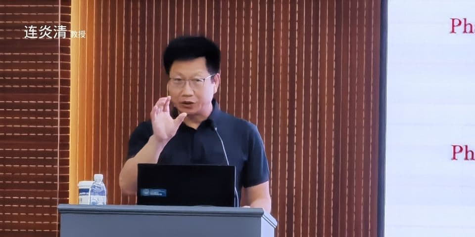 連炎清教授